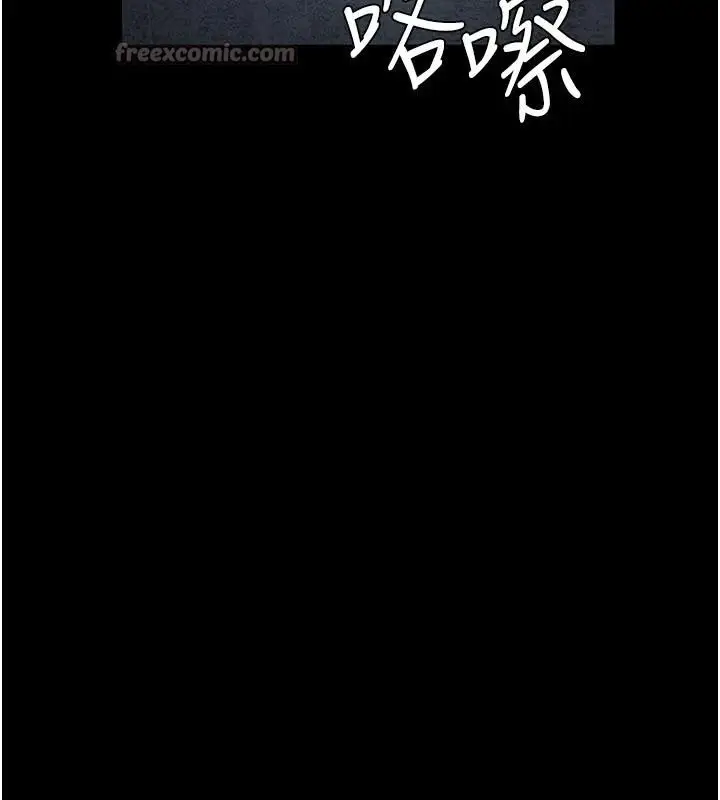漫画《夜间诊疗室》第126话第112张图