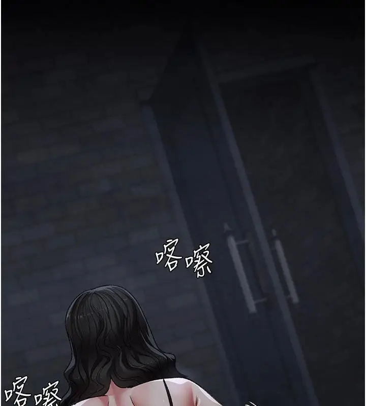 漫画《夜间诊疗室》第126话第114张图