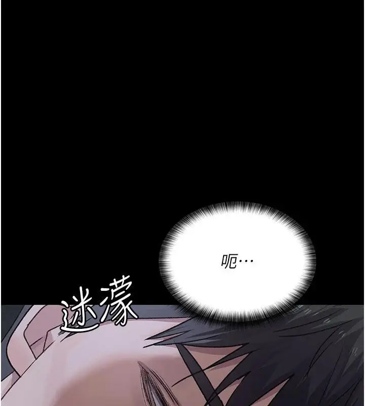 漫画《夜间诊疗室》第126话第117张图