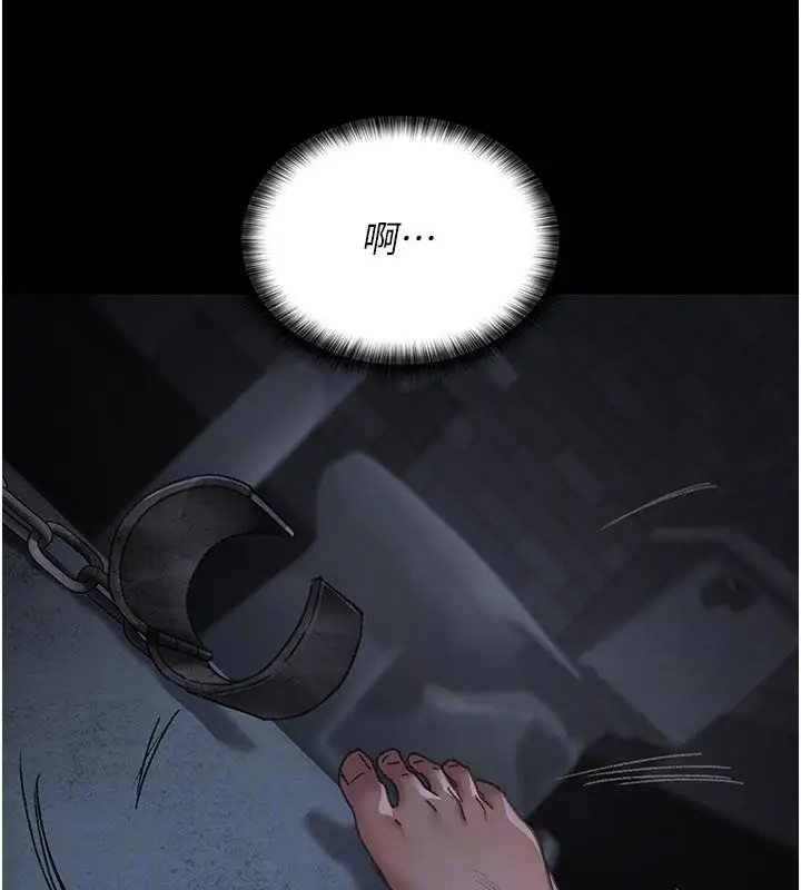 漫画《夜间诊疗室》第126话第123张图