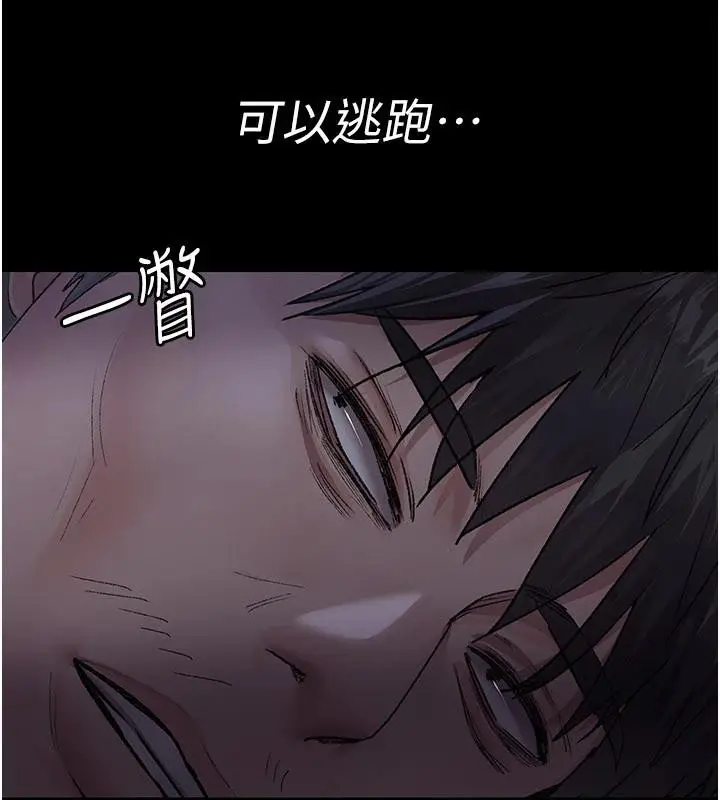 漫画《夜间诊疗室》第126话第128张图