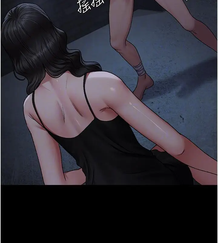 漫画《夜间诊疗室》第126话第134张图