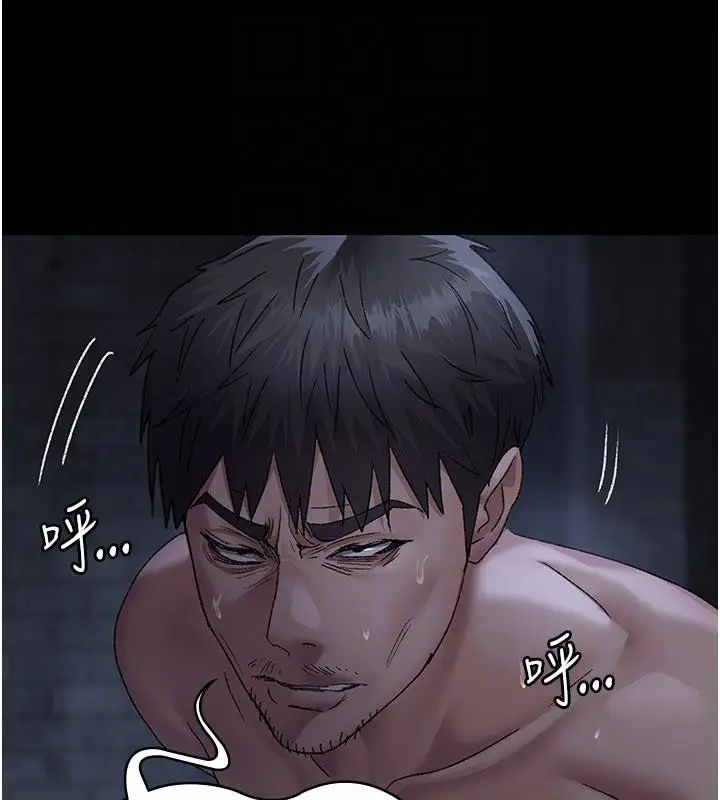 漫画《夜间诊疗室》第126话第143张图