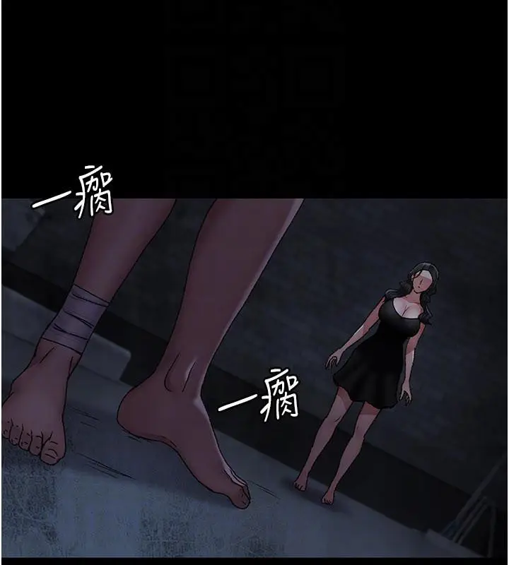 漫画《夜间诊疗室》第126话第145张图