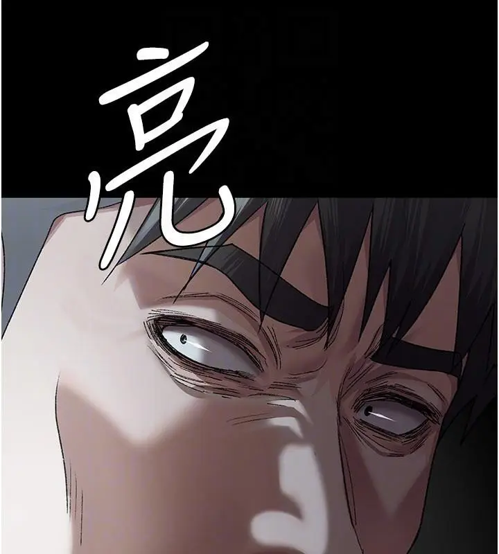 漫画《夜间诊疗室》第126话第161张图
