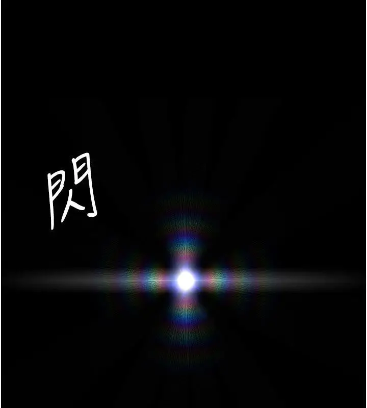 漫画《夜间诊疗室》第126话第167张图