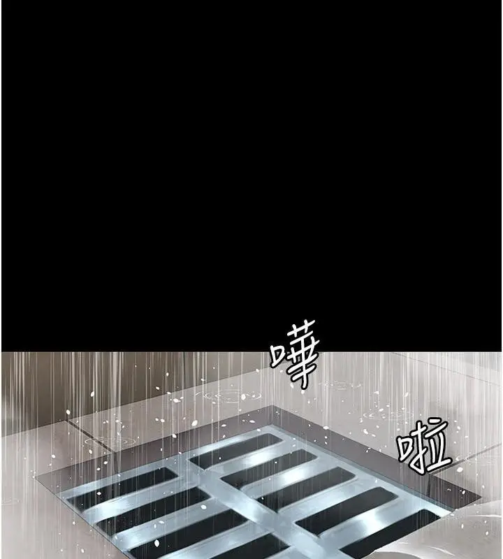 漫画《夜间诊疗室》第126话第17张图