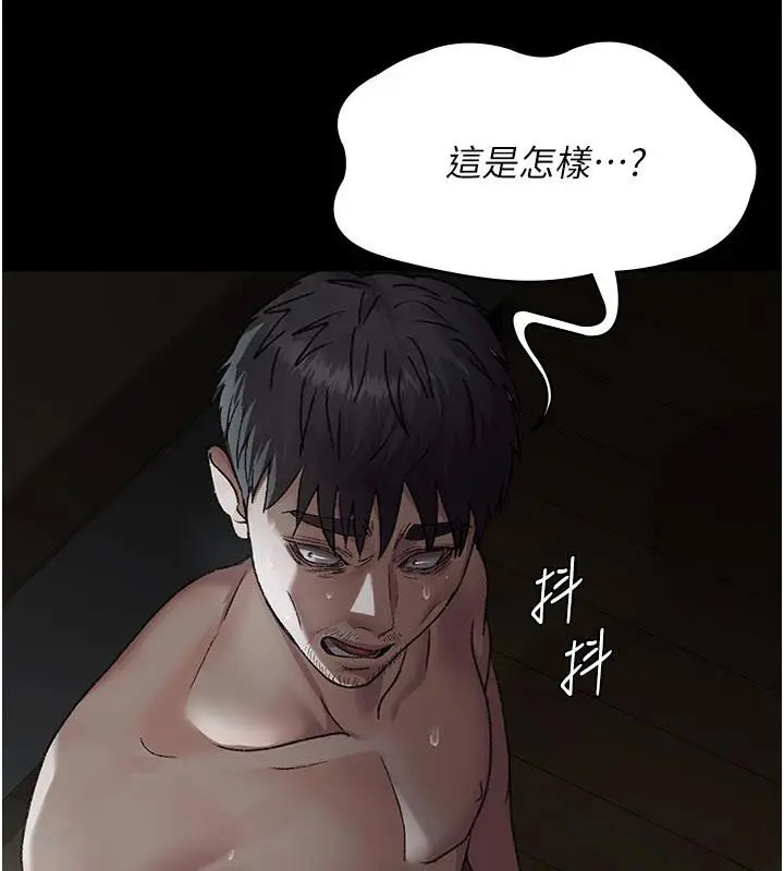 漫画《夜间诊疗室》第126话第171张图