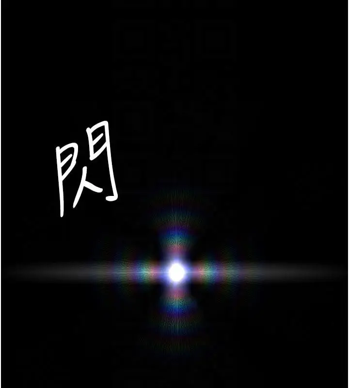 漫画《夜间诊疗室》第126话第174张图