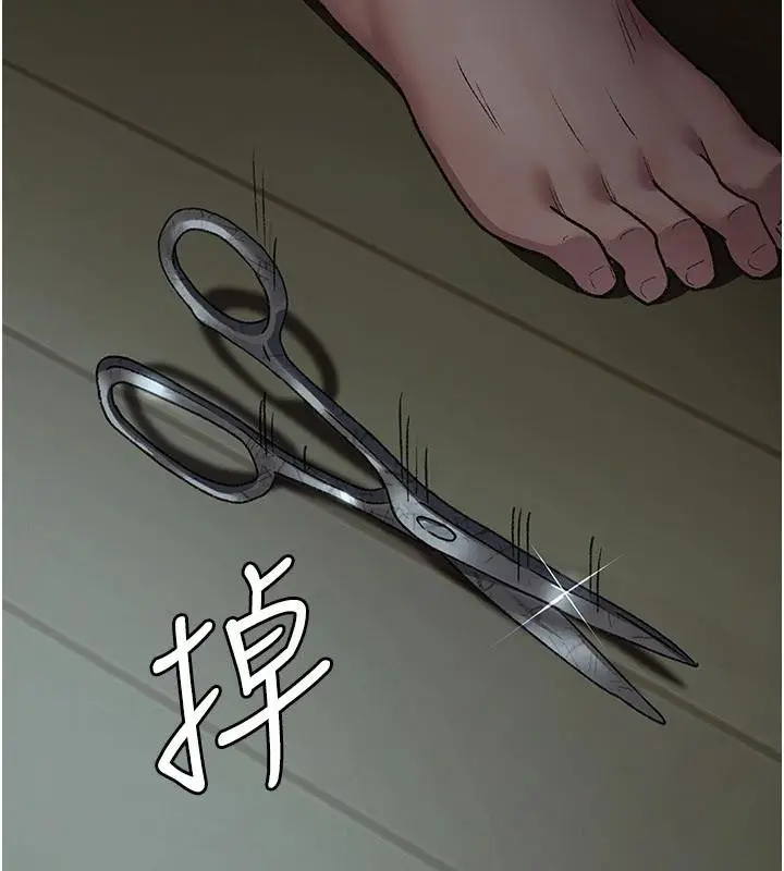 漫画《夜间诊疗室》第126话第190张图