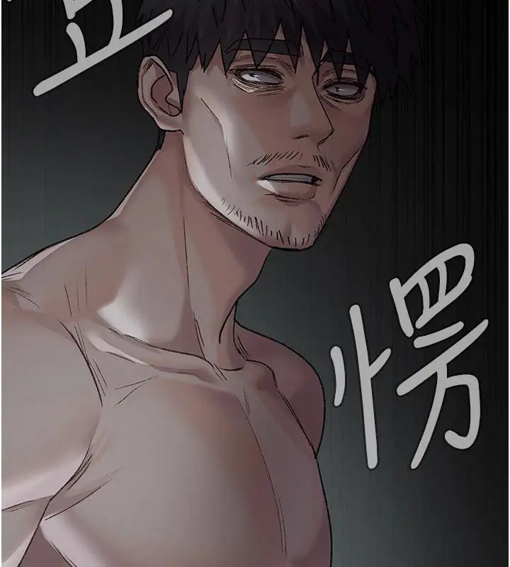 漫画《夜间诊疗室》第126话第197张图