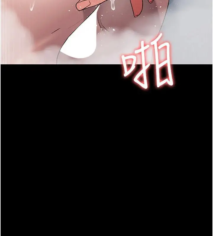漫画《夜间诊疗室》第126话第2张图