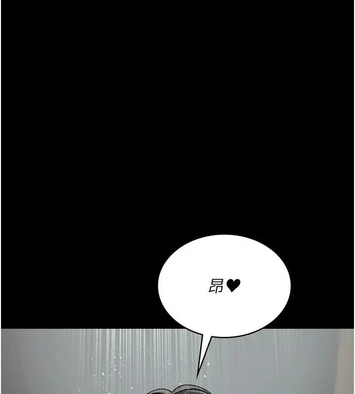 漫画《夜间诊疗室》第126话第47张图