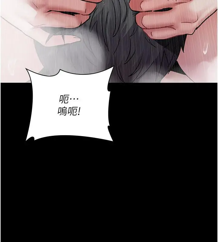 漫画《夜间诊疗室》第126话第51张图