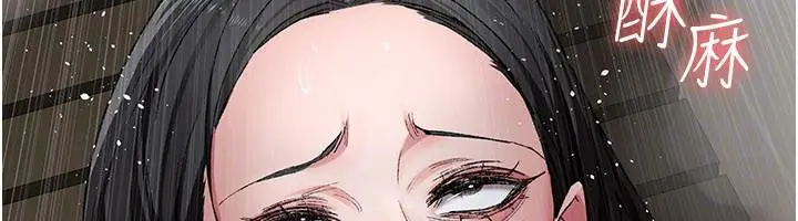 漫画《夜间诊疗室》第126话第58张图