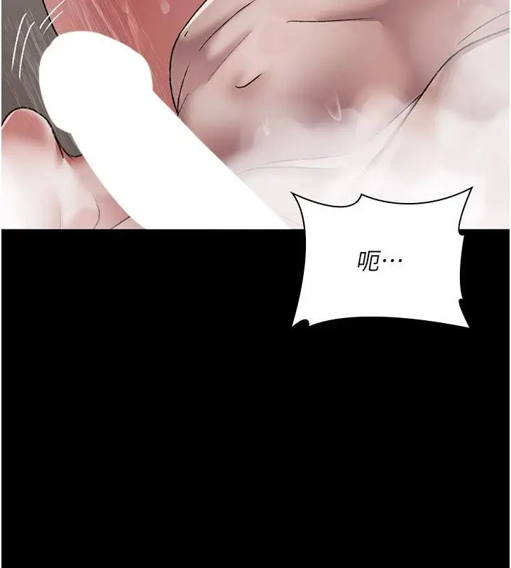 漫画《夜间诊疗室》第126话第63张图