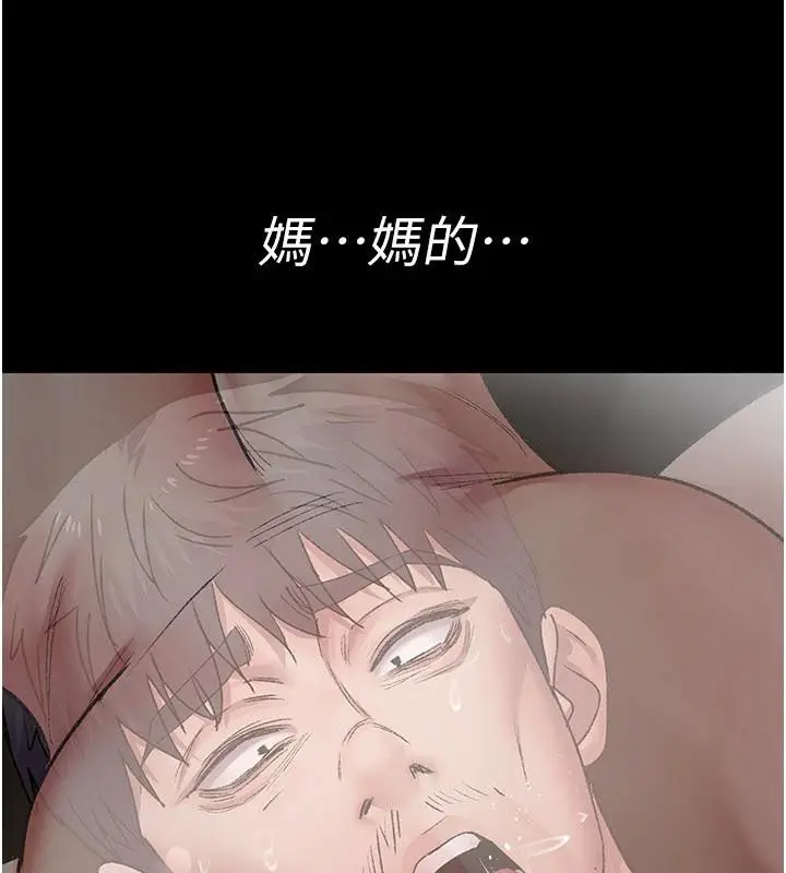 漫画《夜间诊疗室》第126话第65张图