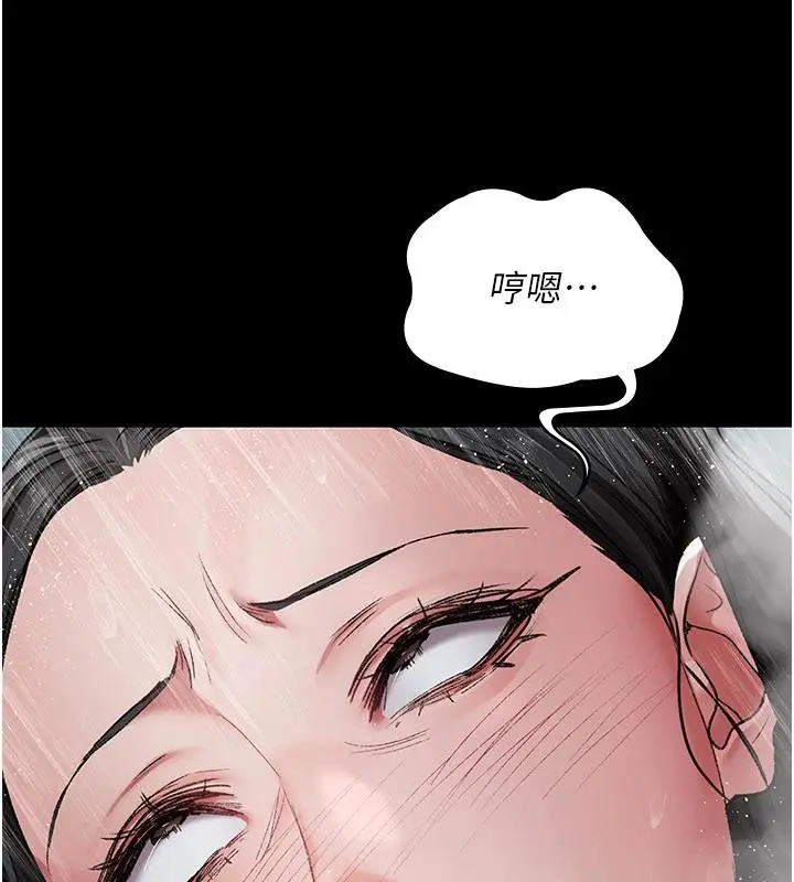 漫画《夜间诊疗室》第126话第71张图