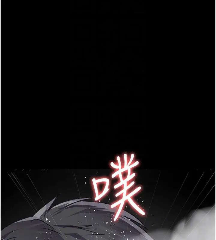漫画《夜间诊疗室》第126话第76张图
