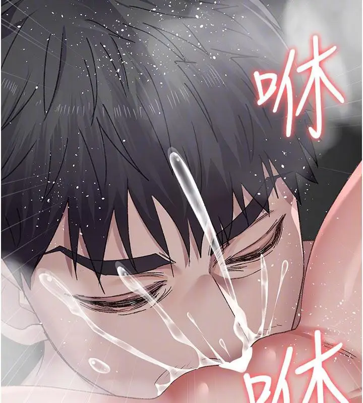 漫画《夜间诊疗室》第126话第77张图