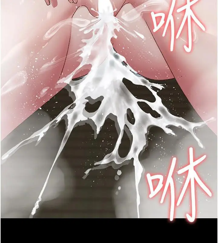 漫画《夜间诊疗室》第126话第82张图