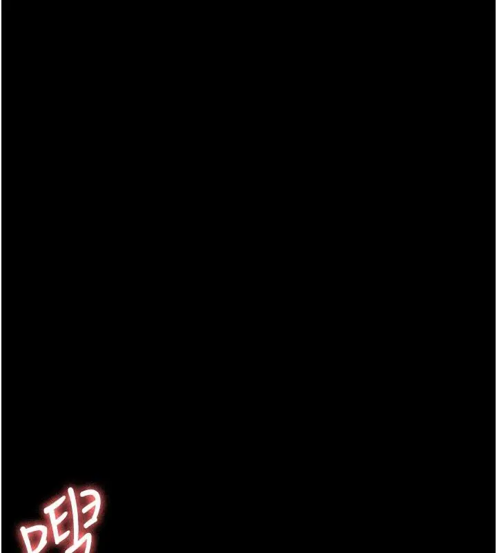 漫画《夜间诊疗室》第126话第86张图