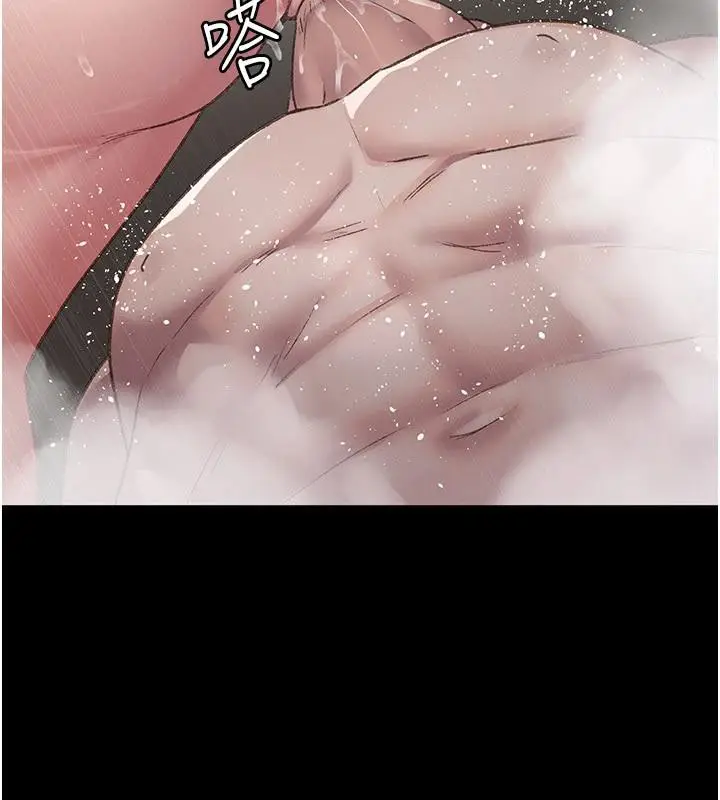 漫画《夜间诊疗室》第126话第90张图