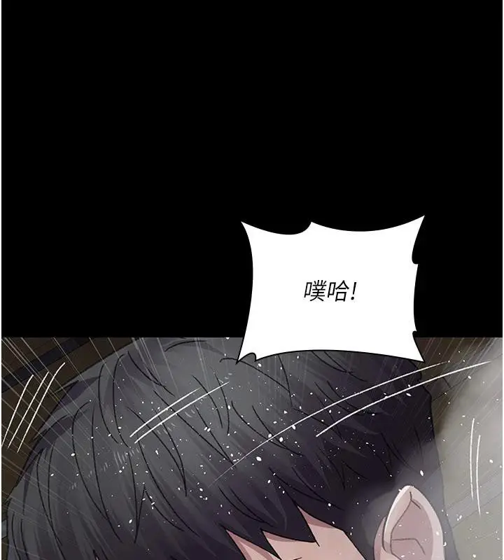 漫画《夜间诊疗室》第126话第92张图