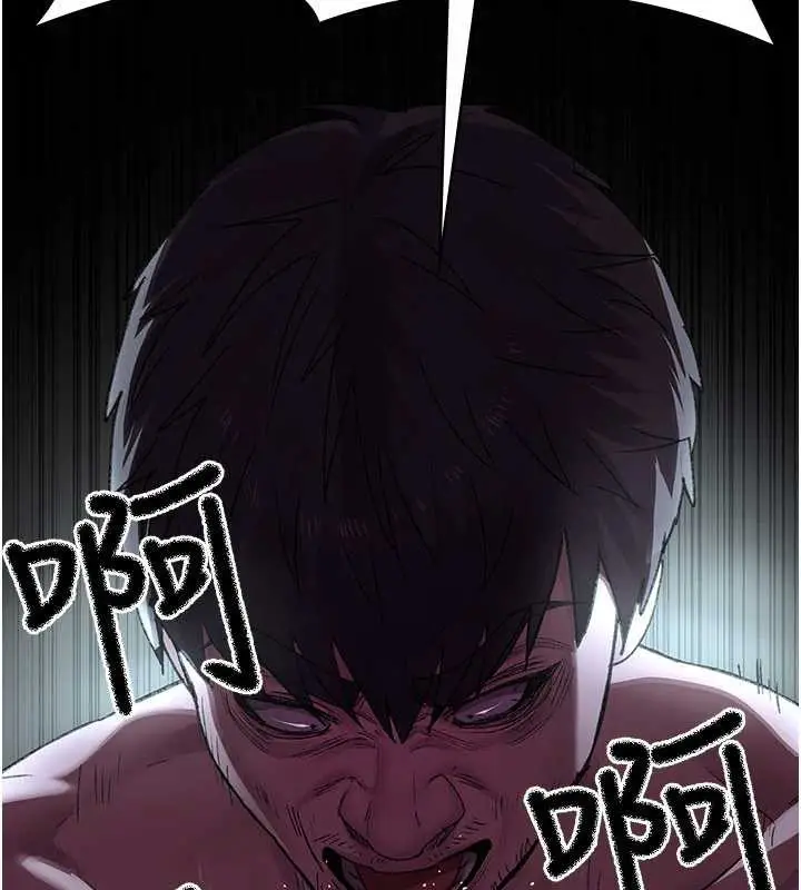 漫画《夜间诊疗室》第127话第11张图