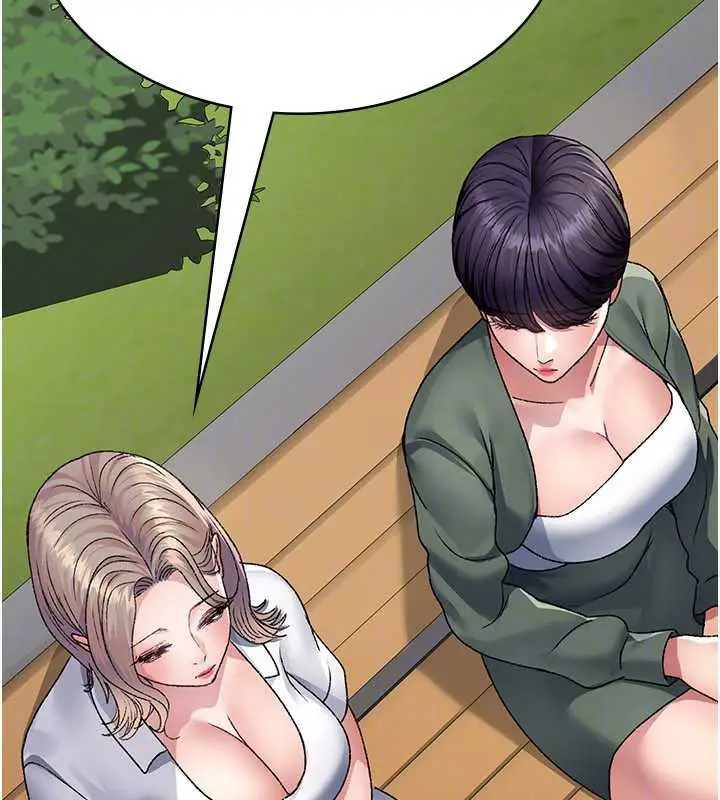 漫画《夜间诊疗室》第127话第114张图