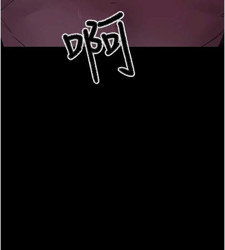 漫画《夜间诊疗室》第127话第13张图