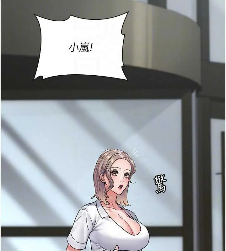 漫画《夜间诊疗室》第127话第133张图