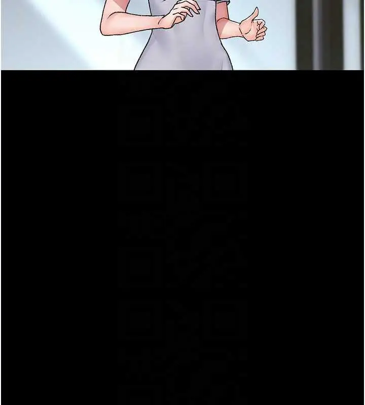 漫画《夜间诊疗室》第127话第134张图