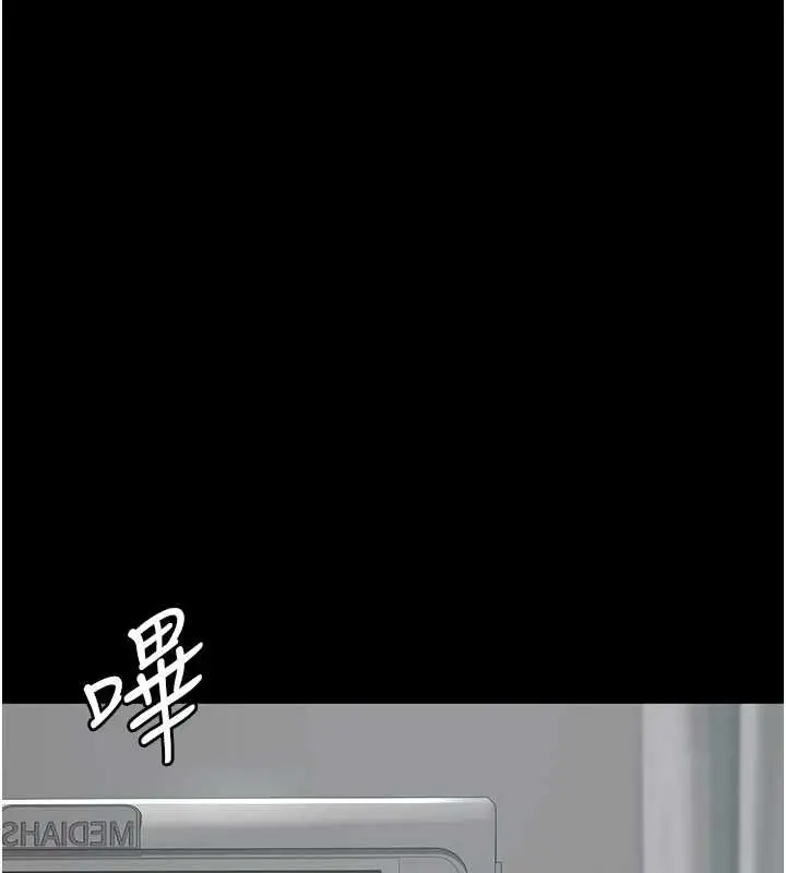 漫画《夜间诊疗室》第127话第141张图