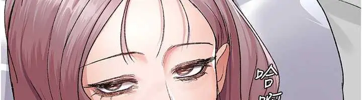 漫画《夜间诊疗室》第127话第144张图