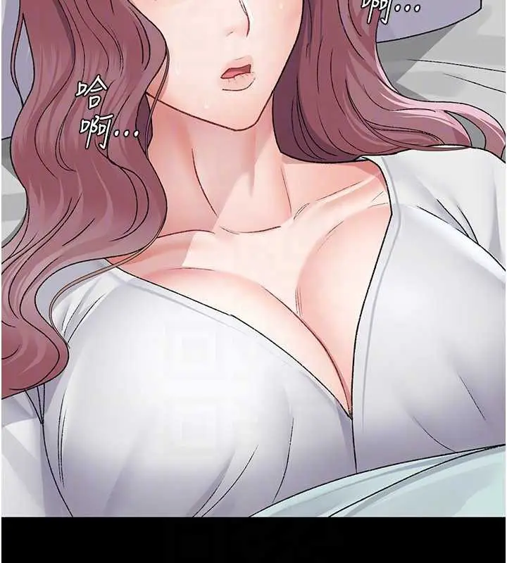 漫画《夜间诊疗室》第127话第145张图