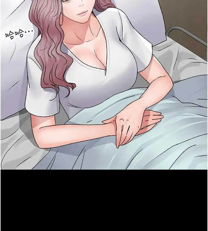 漫画《夜间诊疗室》第127话第151张图