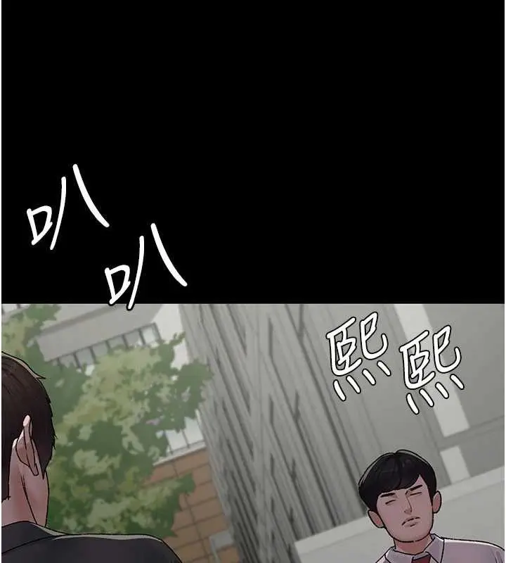 漫画《夜间诊疗室》第127话第159张图