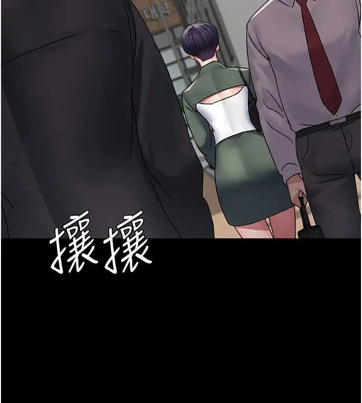 漫画《夜间诊疗室》第127话第160张图