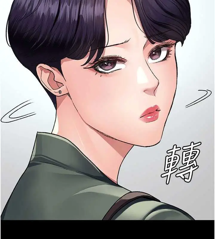 漫画《夜间诊疗室》第127话第162张图