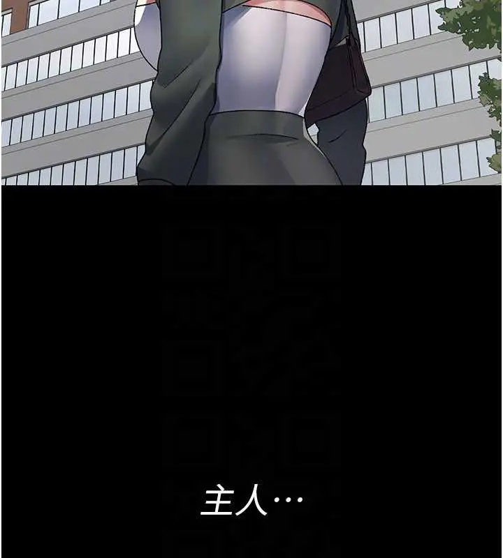漫画《夜间诊疗室》第127话第166张图