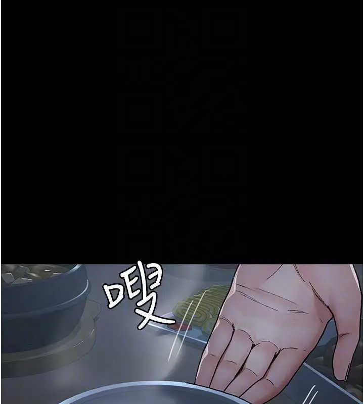 漫画《夜间诊疗室》第127话第176张图