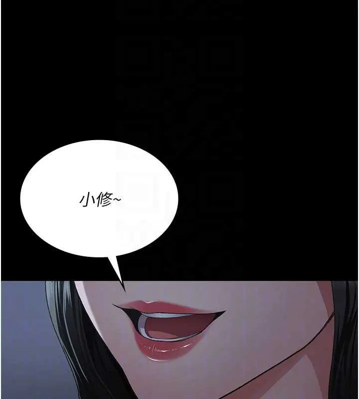 漫画《夜间诊疗室》第127话第178张图