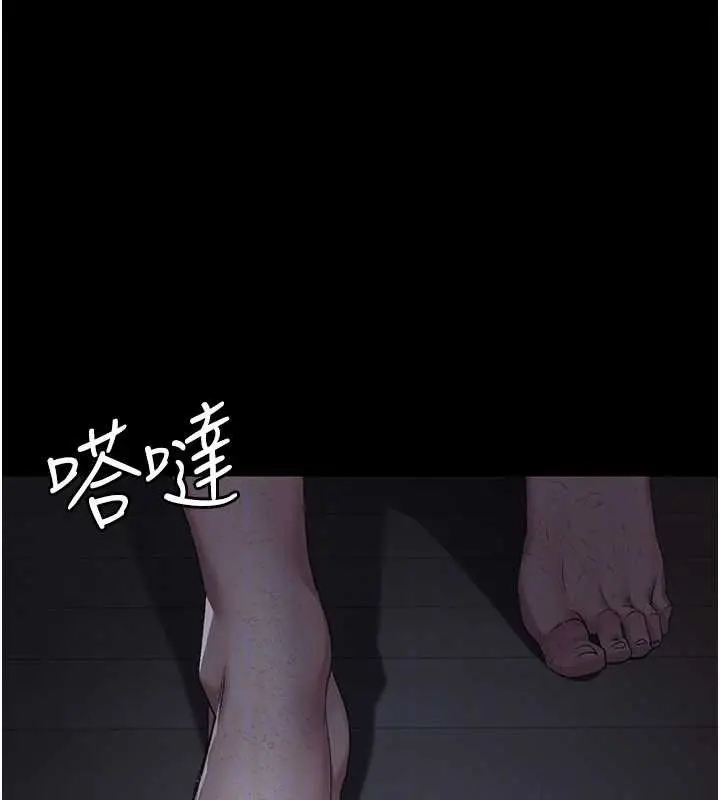漫画《夜间诊疗室》第127话第180张图