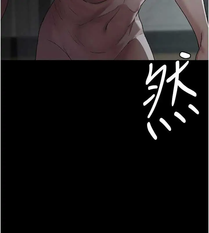 漫画《夜间诊疗室》第127话第19张图