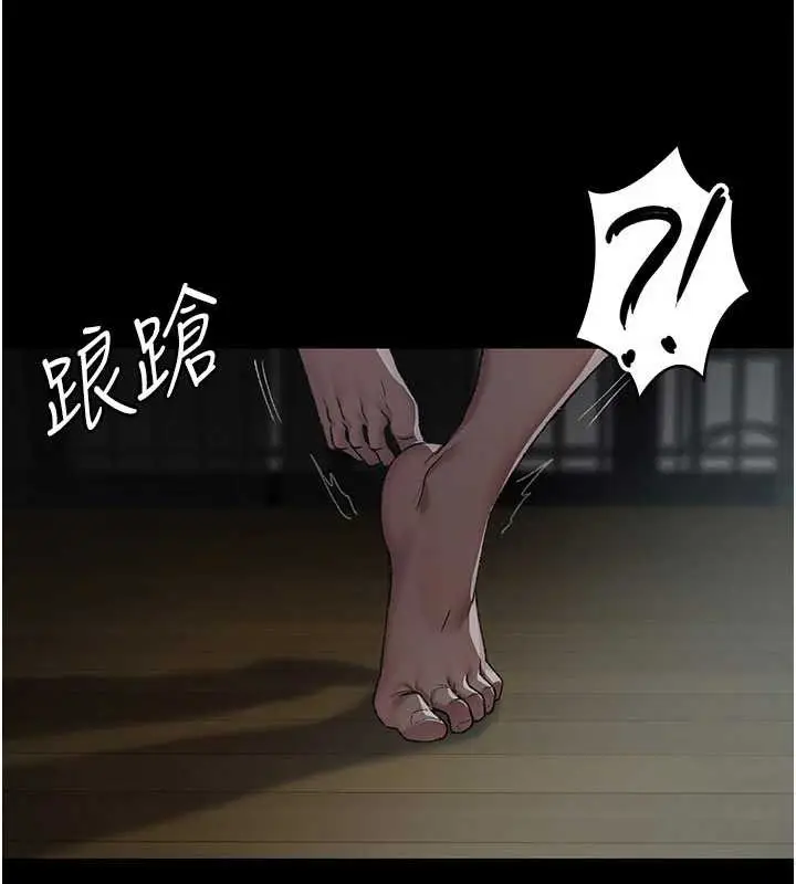 漫画《夜间诊疗室》第127话第20张图