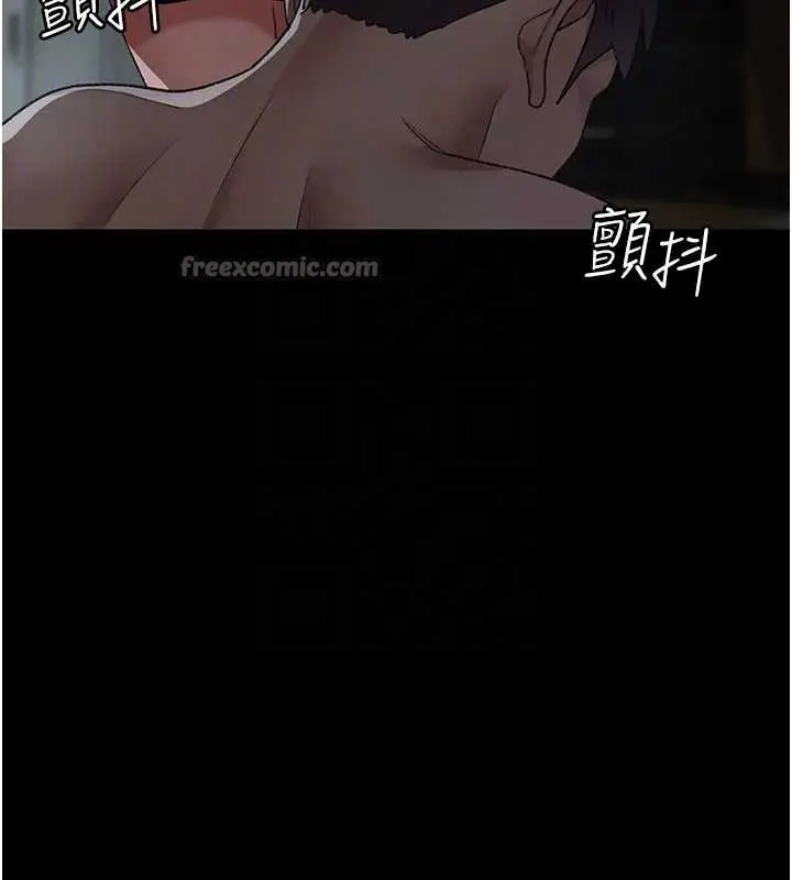 漫画《夜间诊疗室》第127话第28张图