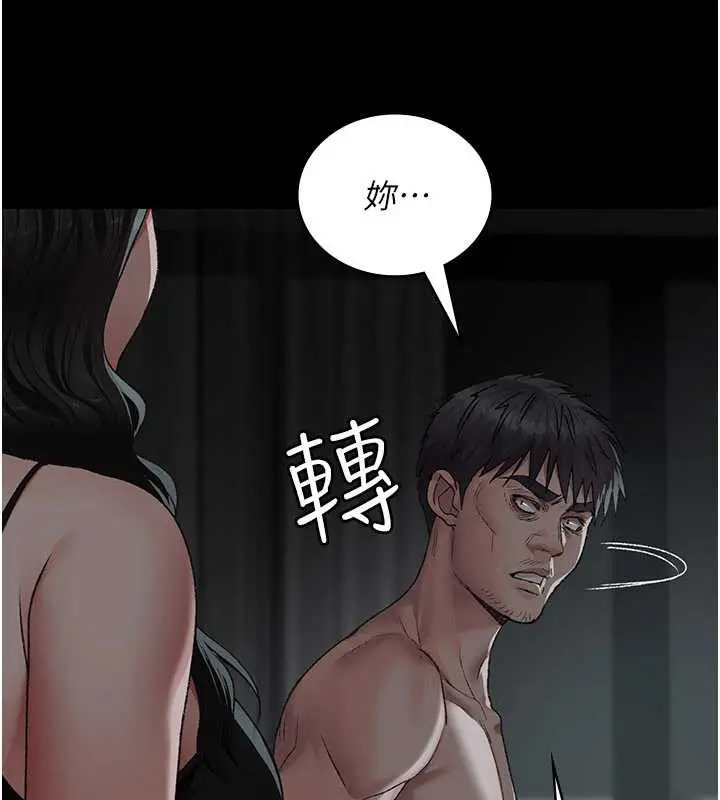 漫画《夜间诊疗室》第127话第3张图