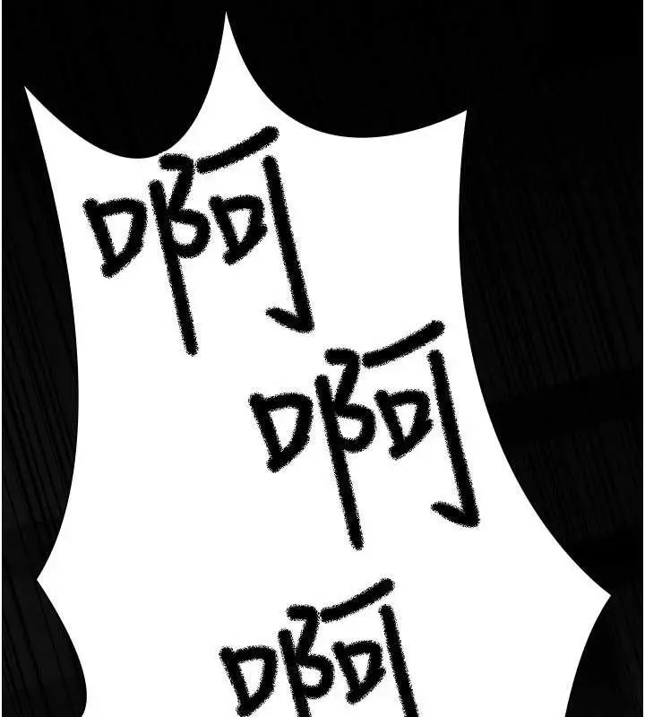 漫画《夜间诊疗室》第127话第35张图