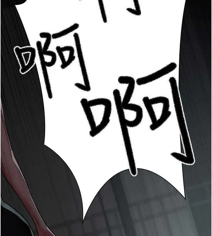 漫画《夜间诊疗室》第127话第36张图